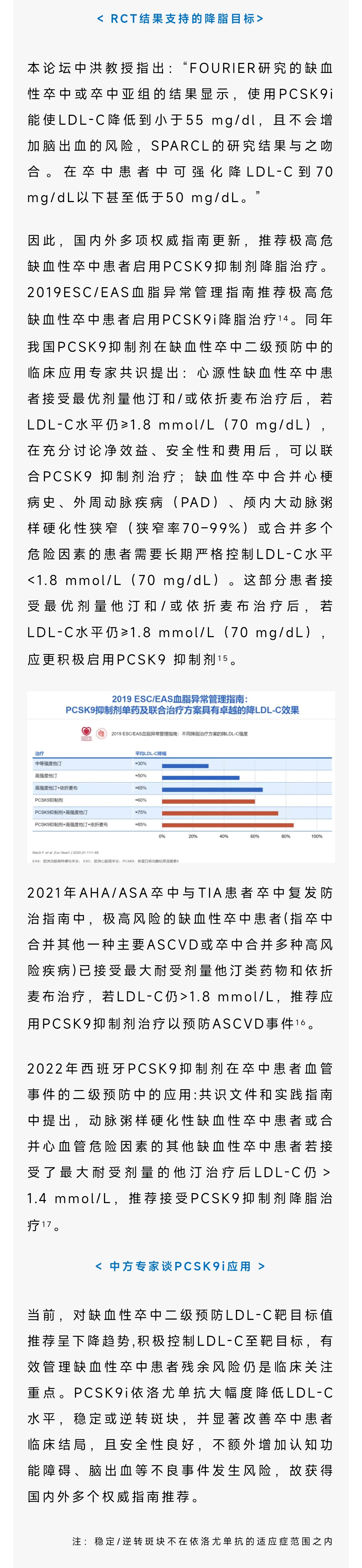 微信图片_20220908192434_03.jpg