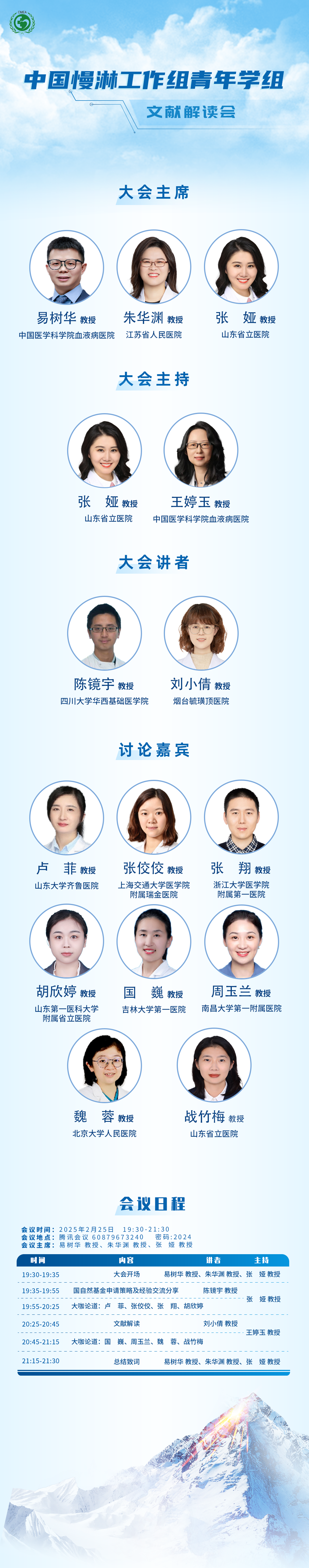 海报.png