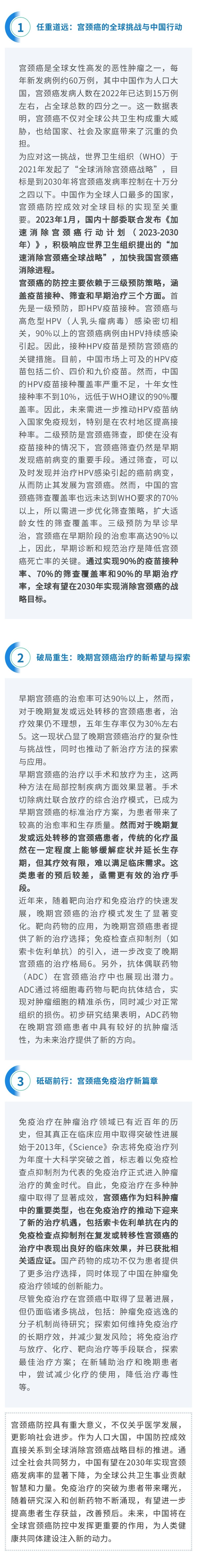 show_618375274_1745897267000_副本.jpg