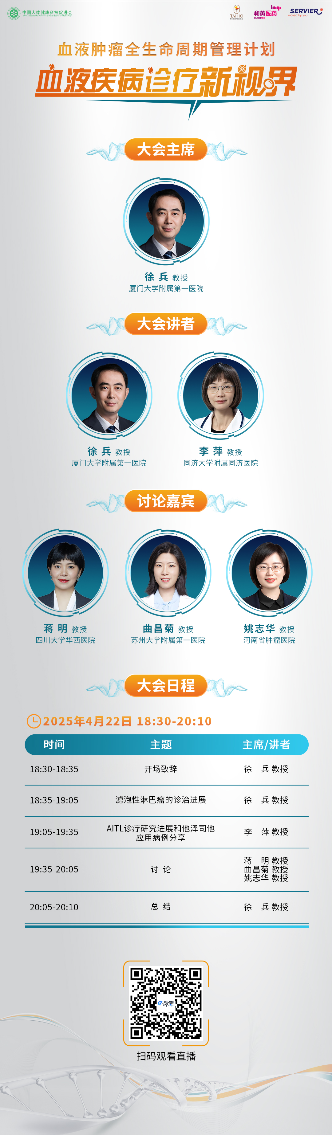 海报0422.jpg