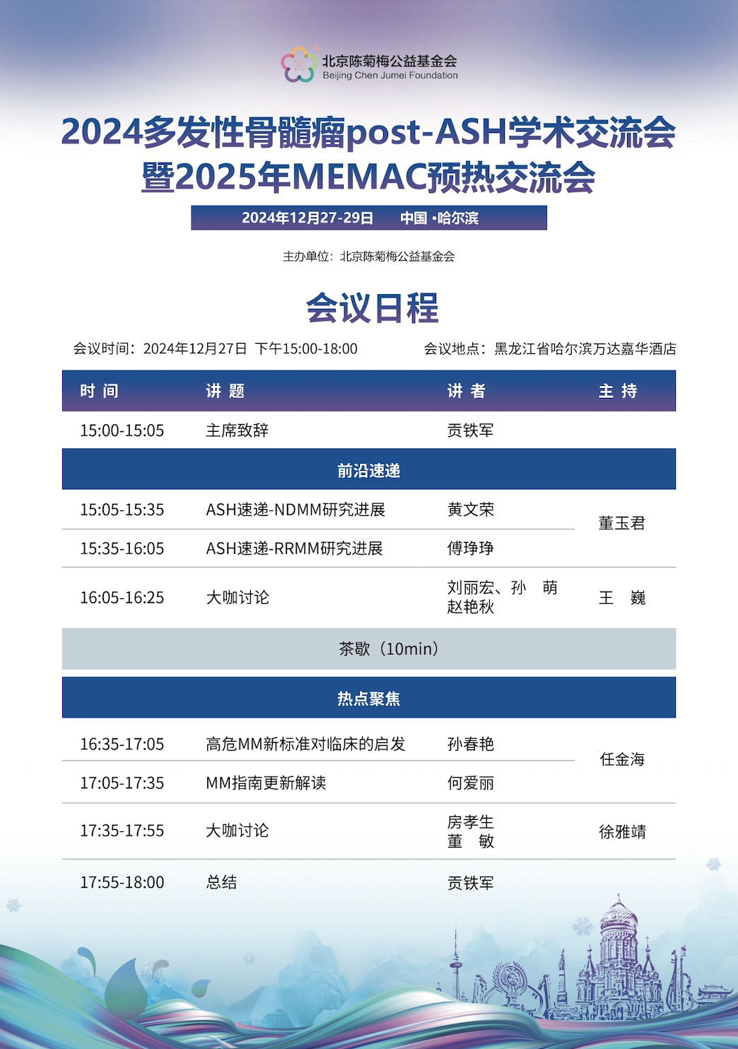 截屏2025-10-13 14.17.48.png